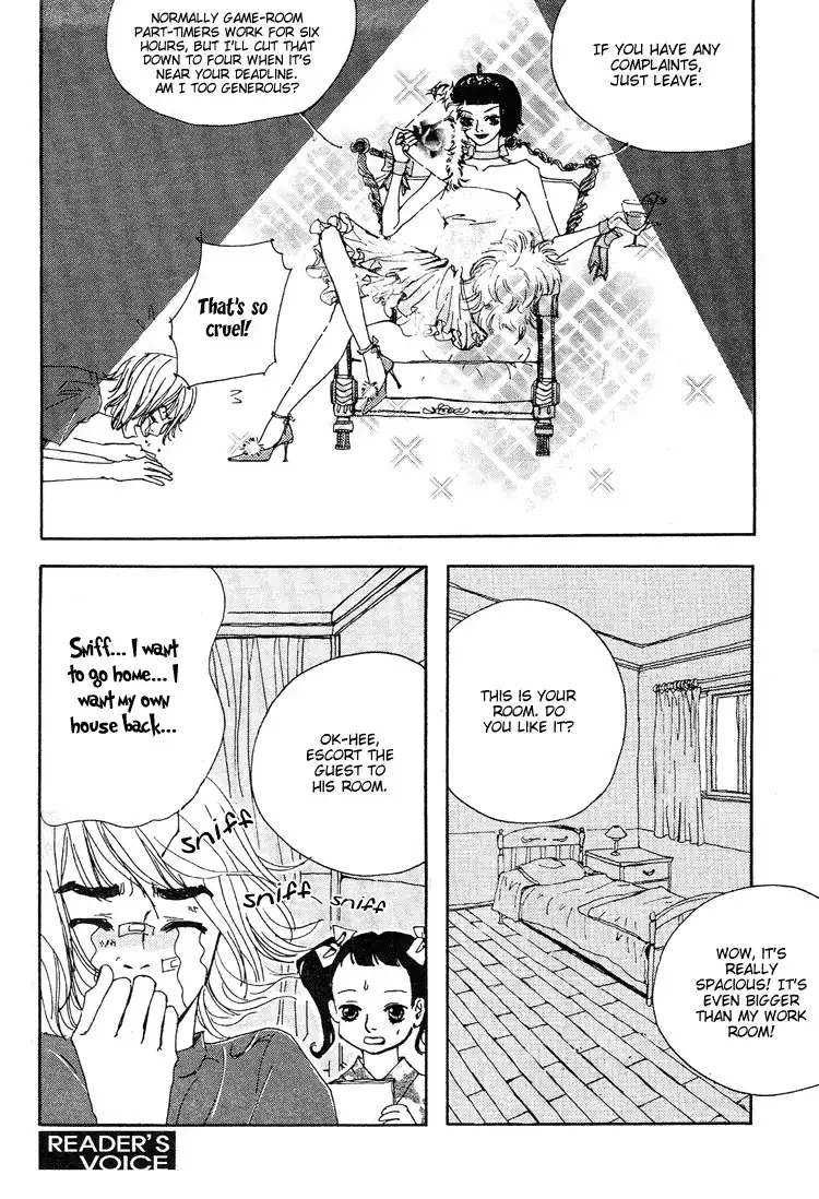 My Mother and the Game-room Guest Chapter 2 16